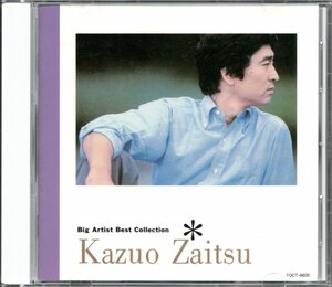 【中古CD】財津和夫/ビッグ・アーティスト・ベスト・コレクション/Big Artist Best Collection