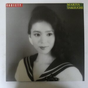 48044261;【国内盤/見開き】竹内まりや Mariya Takeuchi / Variety