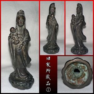 旧家所蔵品① 古銅豆仏 73mm 仏教美術 仏像 観音菩薩 古銅 時代物 銅製 置物 細密彫刻 中国古玩 中国美術 