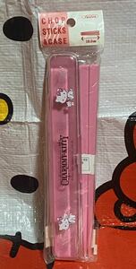 ☆チャーミーキティ CHOP STICKS＆ CSSE 箸セット 箸 箸入れ サンリオ2005 CHARMMYKITTY 猫 ねこ ネコ ケース ピンク ハローキティ