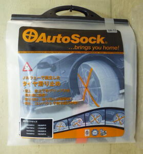 Auto Sock UA-11 オートソック 未使用 165/80R13 185/70R14 185/65R15 195/60R15 185/60R15 175/60R16 185/55R15 195/55R16