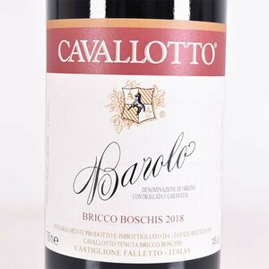 ★カヴァロット バローロ ブリッコ ボスキス 2018年 赤 750ml 14% イタリア CAVALLOTTO Barolo BRICCO BOSCHIS E260094