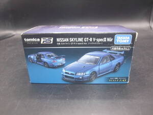 トミカプレミアムRS　日産　スカイラインGT-R V-specII Nur(ベイサイドブルー)　1/43スケール・未開封