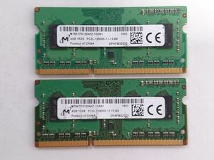 中古品★Micron メモリ 4GB 1Rx8 PC3L-12800S-11-13-B4★4G×2枚 計8GB