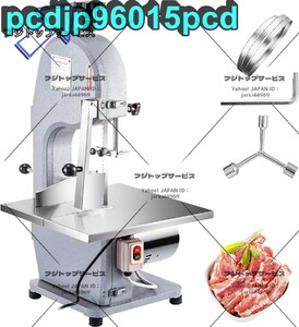 電動骨切り機 業務用高効率 包丁 大型骨切断機 304ステンレス鋼 肉挽き機 電動骨切り 冷凍肉/魚骨/肋骨 肉屋と屠夫用