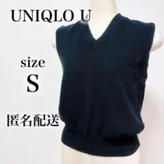 UNIQLO U ユニクロ 黒 ブラック Vネック ニットベスト Sサイズ