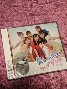 AKB48　60thシングル　久しぶりのリップグロス　通常盤タイプＢ