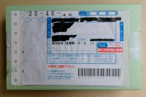 日本国発行 地方自治法施行六十周年記念 千円銀貨幣 プルーフ貨幣セット A 長野県 上高地 未開封品