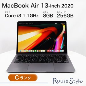 MacBook Air 13インチ 2020 Retina Cランク カラー：スペースグレイ ストレージ：256GB メモリ：8GB JISキーボード