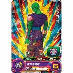 ドラゴンボールヒーローズ PUMS7-08 ピッコロ ビッグバンブースターパック 封入シングルカード