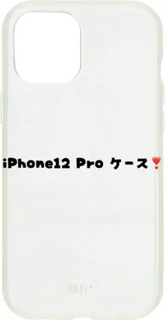 ♡２４時間以内発送❣️ ✨ iPhone12 Pro ケース(クリア)