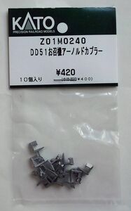 KATO Z01M0240 DD51お召機 アーノルドカプラー