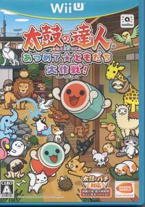 Wii U 太鼓の達人 あつめて★ともだち大作戦！