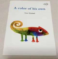 新品英語絵本★ A color of his own ★ Leo Lionni