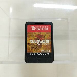 05037【中古】NintendoSwitch 用ゲームソフト ゼルダの伝説 ブレスオブザワイルド 通常版 BotW 動作OK