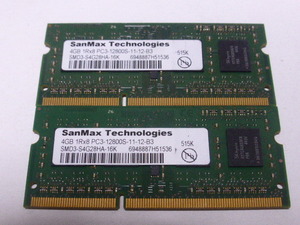 ノートパソコン用メモリ 両面チップ SanMax SK hynixチップ 1.5V DDR3-1600 PC3-12800S 4GBx2枚 合計8GB 起動確認済みです