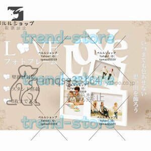 3枚 飾れる かわいい LOVE デザイン フォト フレーム 25.3×29.5cm インテリア 雑貨 壁 掛け スタンド プレゼント ギフト に