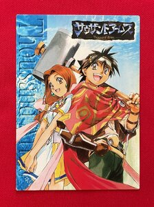 サウザンドアームズ／草河遊也 プロモーションカード トレーディングカード 非売品 当時モノ 希少　A13455