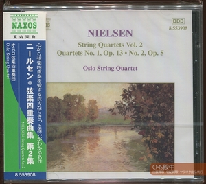 CMS1601-1293＞【未開封品】NAXOS┃オスロ弦楽四重奏団／ニールセン：弦楽四重奏曲 第1/2番 1998年録音