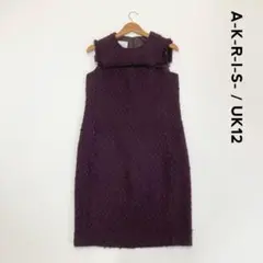 AKRIS アクリスプント☆ツイードノースリーブワンピース US8 パープル