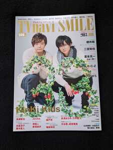 TVnavi SMILE KinKi Kids 亀梨和也 米倉涼子 藤木直人 堺雅人 新垣結衣 長瀬智也 錦戸亮 長澤まさみ 水谷豊 堂本光一 ふぉーゆー A.B.C.Z