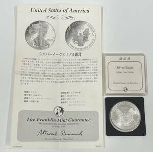 United States of America シルバー イーグル 1ドル 銀貨 リバティ コイン 1995 注目99円スタート