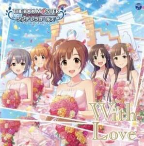 THE IDOLM@STER CINDERELLA GIRLS STARLIGHT MASTER 19 With Love レンタル落ち 中古 CD