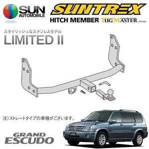 SUNTREX タグマスター ヒッチメンバー リミテッドII Cクラス 汎用ハーネス グランド エスクード TX92W TX92W JM/JZ/Gリミテッド/V6他