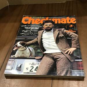 Checkmate チェックメイト　10月号　No.12　ラルフローレン・コレクション　昭和51年　【53】