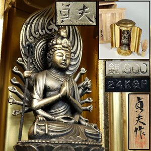 仏教美術 三木貞夫 銀製 千手観世音菩薩像 約425g 厨子付 共箱 仏像 坐像 銀900 細密彫刻 骨董品 美術品 8674vfyN