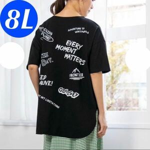 新品 8L 吸汗速乾 ビッグシルエットプリント チュニック Tシャツ ビックT
