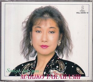 CD 高橋真梨子 Songs For You ベスト 3CD