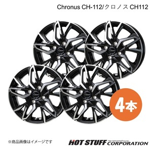 Chronus CH-112 ミニキャブバン DS64V ホイール 4本【12×4.00B 4-100 INSET43 メタリックブラックポリッシュ】HOT STUFF