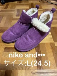 ニコアンド niko and… フェイクムートンブーツ パープル　L