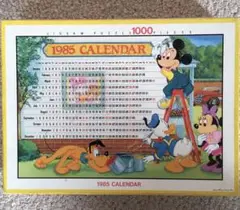 廃盤レア品！ディズニー 1985年カレンダー 1000ピース ジグ