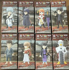 新品・未開封 全8種 銀魂 ワールドコレクタブルフィギュア vol.2 劇場版 坂田銀時/志村新八/神楽/土方十四郎/沖田総悟/近藤/桂/エリザベス