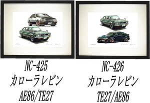 NC-425レビンAE86/TE27・NC-426レビンTE27/AE86限定版画300部 直筆サイン有 額装済●作家 平右ヱ門 希望ナンバーをお選び下さい。