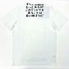 Martin Margiela マルタン マルジェラ エイズ Tシャツ XL ⑩