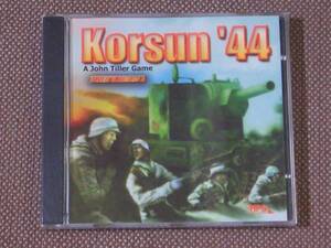 Panzer Campaigns: Korsun 