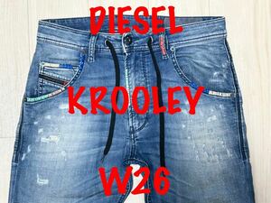 即決 カラー刺繍JoggJeans DIESEL KROOLEY 0680Y ディーゼル クルーリー W26