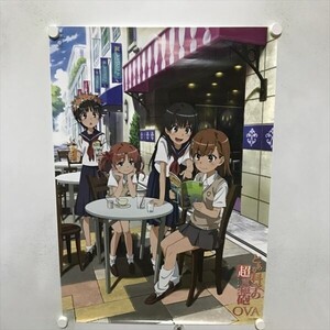 A73535 ◆とある科学の超電磁砲　OVA B2サイズ(515mm×728mm) ポスター ★同梱で送料追加なし★