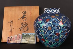 【珍品堂】1円から　有田焼　名工　池田視行作　染錦草花文　花瓶　飾壺　共箱　視行窯　美品上品　古美術　骨董品　高約24.8cm　