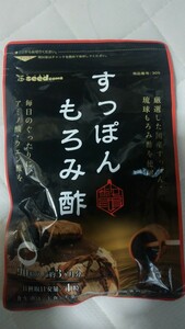 3ヶ月分 すっぽんもろみ酢 シードコムス アミノ酸 クエン酸 スッポン 大豆ペプチド賞味期限 2024.11