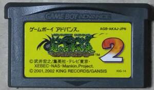 GBA シャーマンキング 超・占事略決2 【中古・ソフトのみ】即決