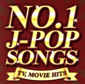 ＮＯ．１　Ｊ－ＰＯＰ　ＳＯＮＧＳ～ＴＶ，ＭＯＶＩＥ　ＨＩＴＳ～／（オムニバス）