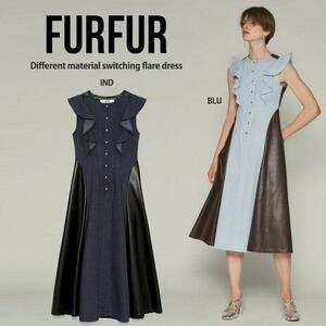 ファーファー FURFUR 異素材切替フレアワンピース　カラーIND