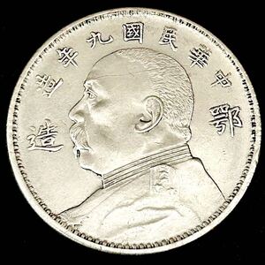 銀貨 1921年　1ドル　袁世凱　湖北省造 中華民国9年　中華民国　中国　硬貨 古銭 貿易銀 コイン 蔵品　骨董品　一円銀貨