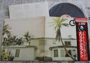 ERIC CLAPTON 461OCEAN BOULEVARD エリッククラプトン　461オーシャンブルーバード　国内盤　歌詞カード付