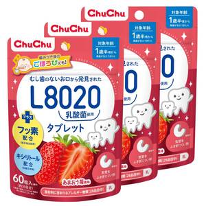 チュチュベビー L8020乳酸菌入タブレット あまおう苺風味 60粒×3個セット【キシリトール配合 フッ素配合 1歳半~食べられる むし歯のない