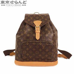 101716276 ルイヴィトン LOUIS VUITTON モンスリ GM M51135 モノグラムキャンバス バックパック リュック・デイパック レディース